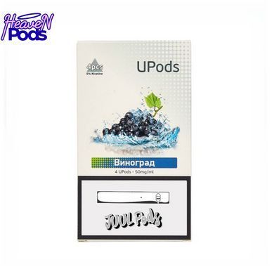 UPods Pods Виноград