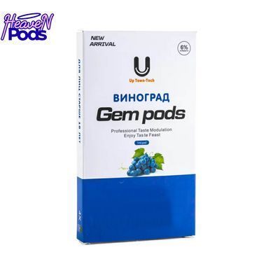 Gem Pods Grape 6%