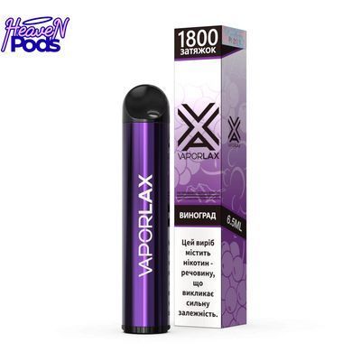 Vaporlax X 1800 Виноград