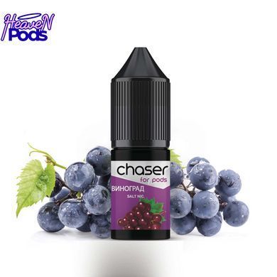 Chaser Виноград 10 мл. 3%